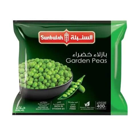 بازيلا خضراء 400جم