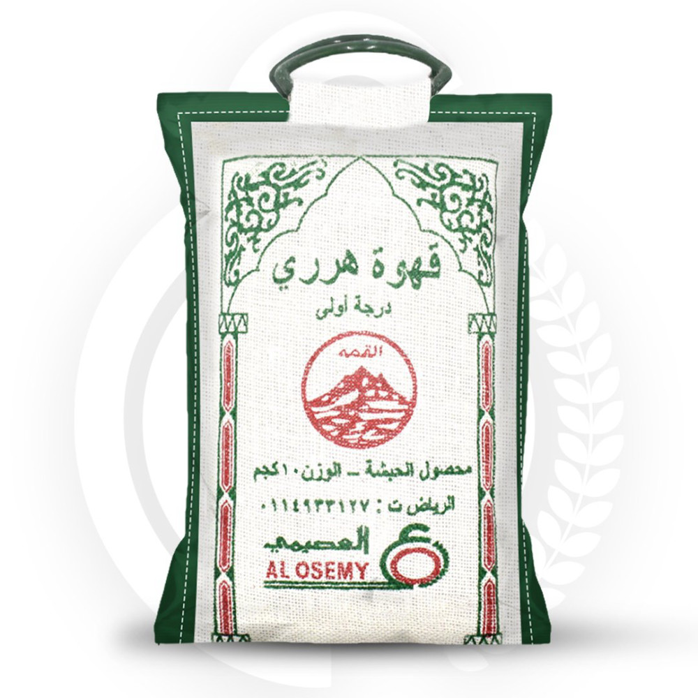 قهوة هرري الميزان 5  كيلو