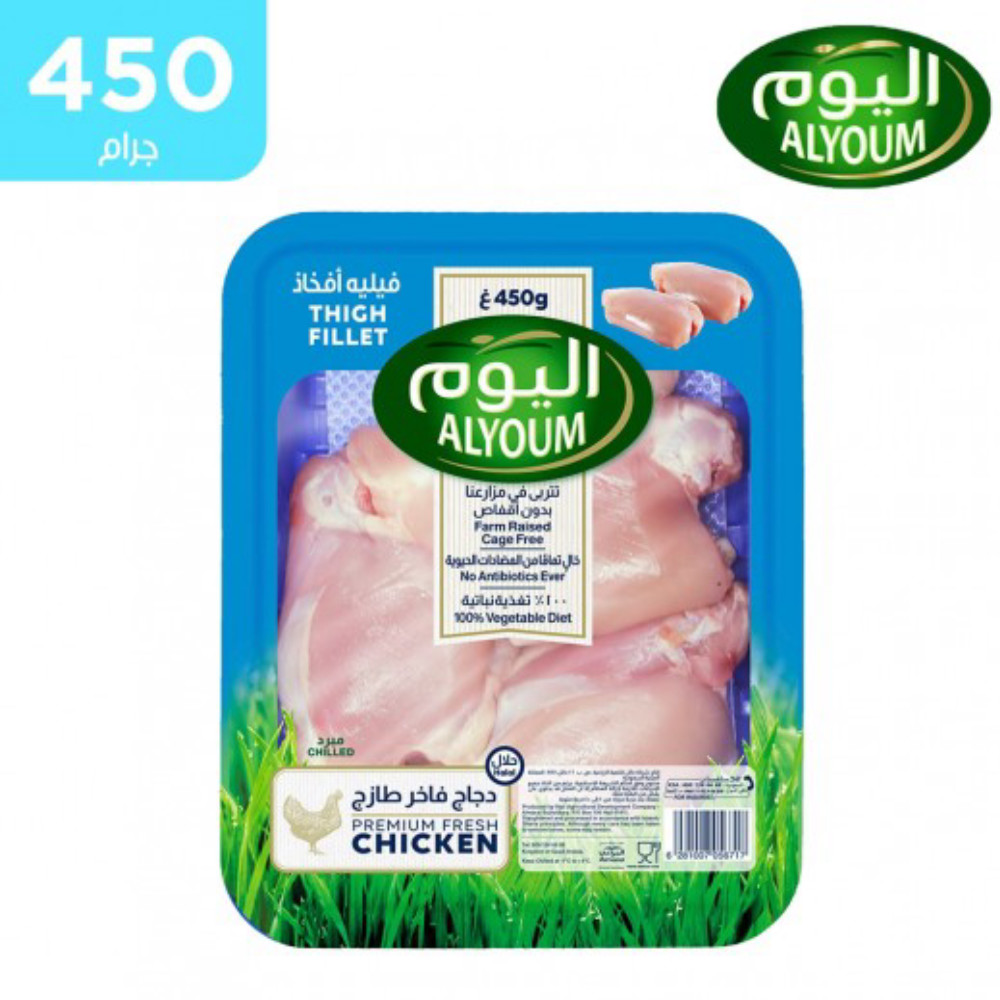 افخاذ اليوم 450 جم دجاج طازج