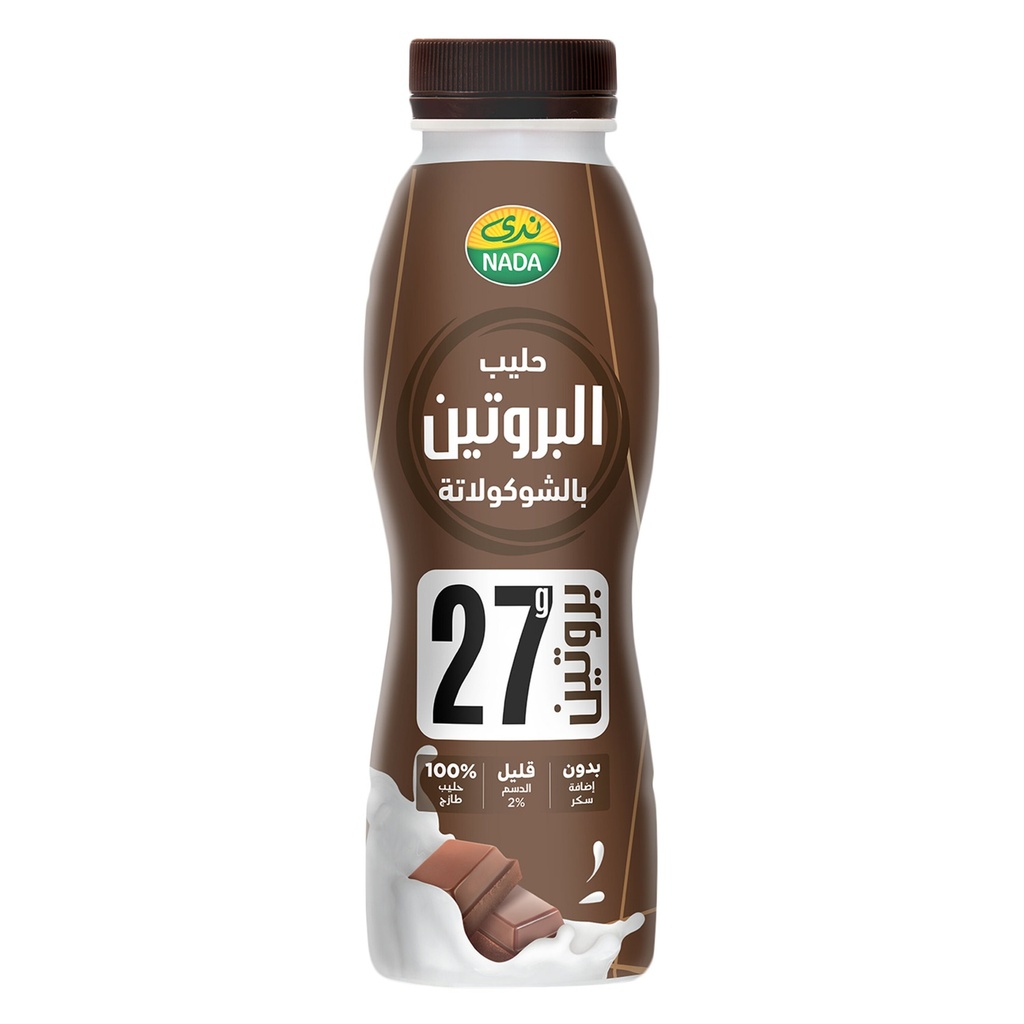حليب بروتين بالشوكولاتة 320 مل ندي