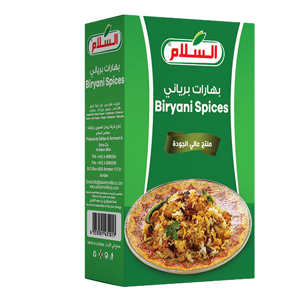 بهارات البرياني الحار فرشلي 7.5اونز
