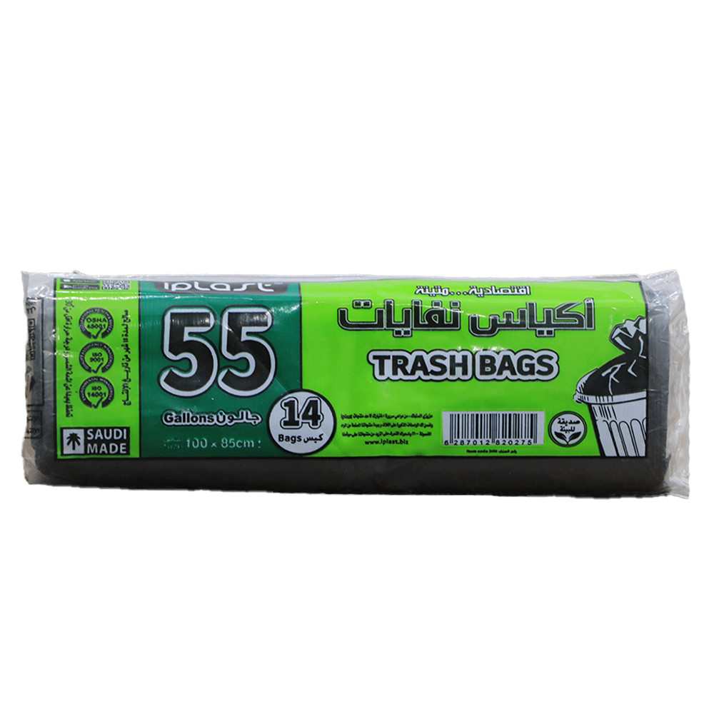 بيور اكياس نفايات 55 جالون