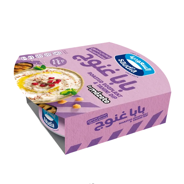 بابا غنوج السعودية 200 جم