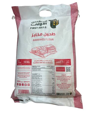 طحين المطاحن الاولى مخابز 10كجم