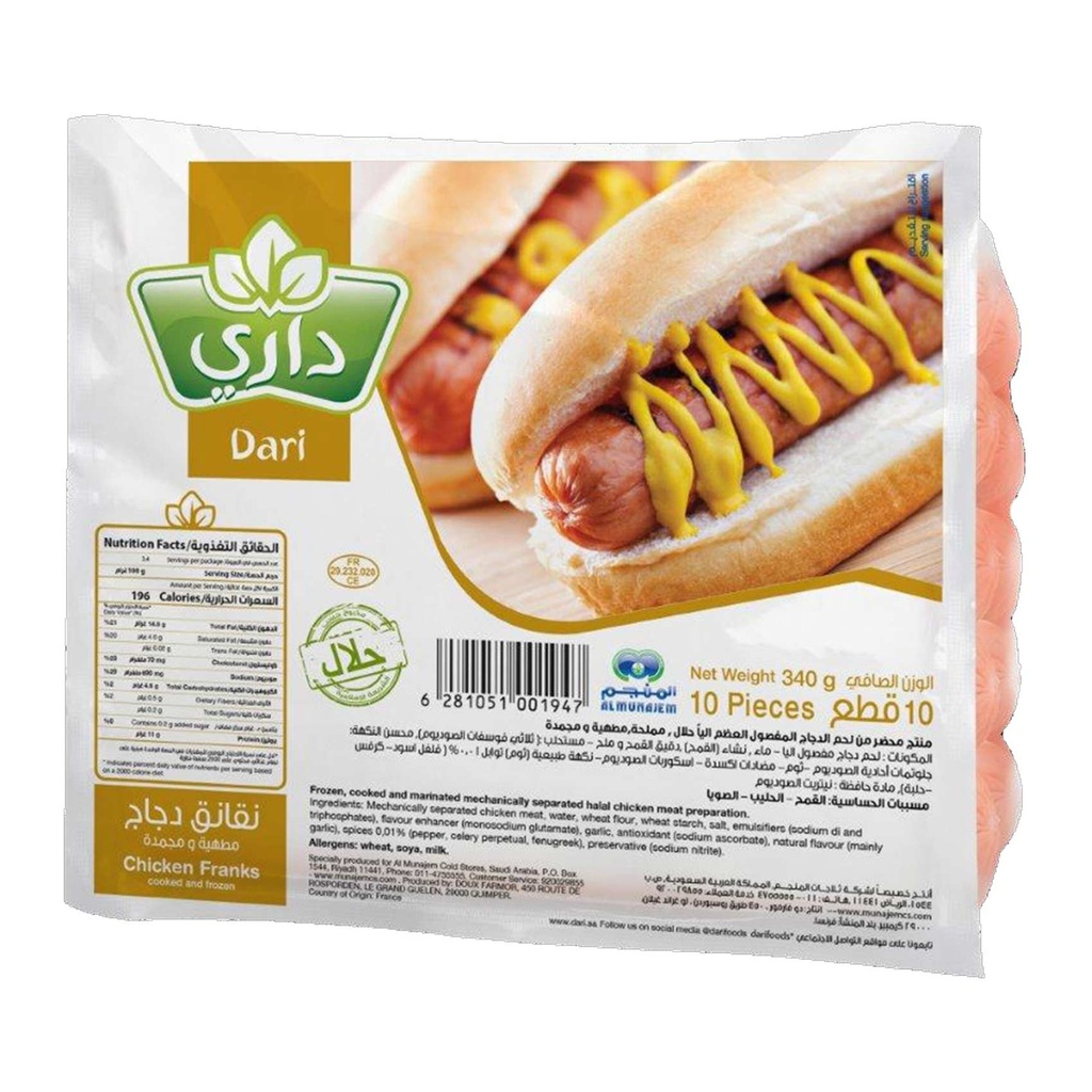 نقانق دجاج داري 340جم