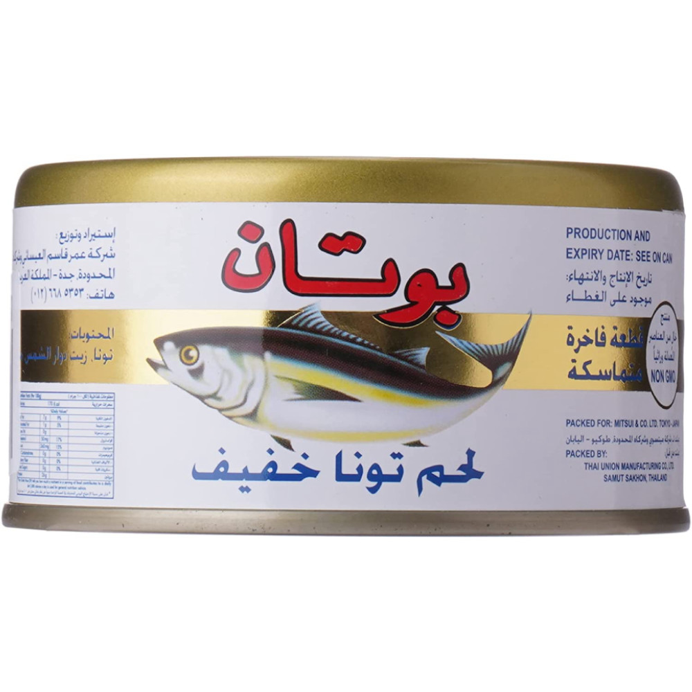 بوتان تونا لايت ميت 185جم