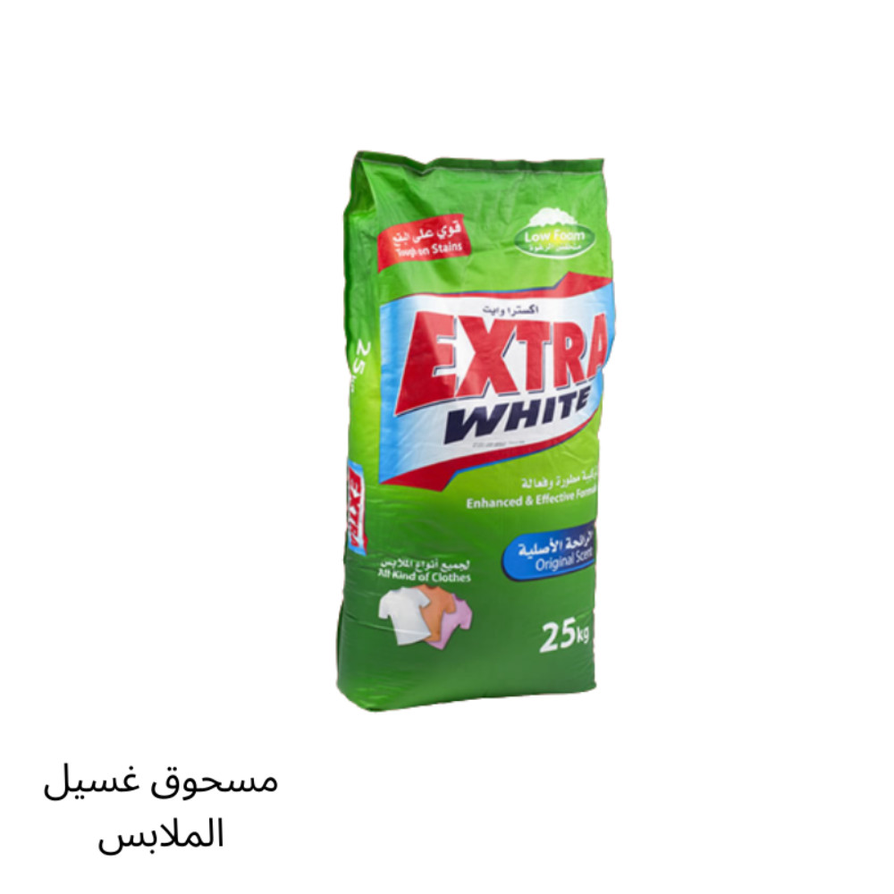 اكسترا وايت مسحوق 25  كيلو اخضر - اوتوماتيك