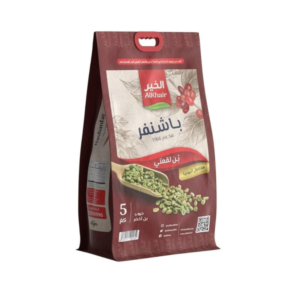 قهوة لقمتي باشنفر 2  ك