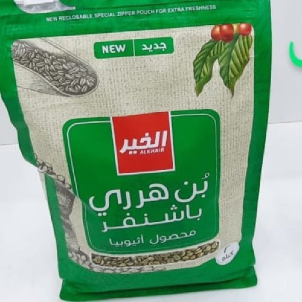 قهوة لقمتي باشنفر 2  ك