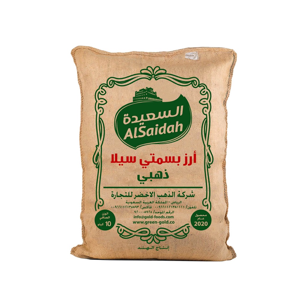 ارز كريمي السعيدة 10  ك