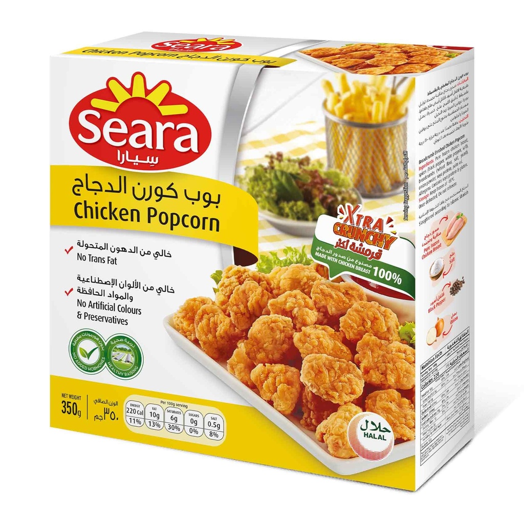 سيارا بوب كورن الدجاج 350  جم