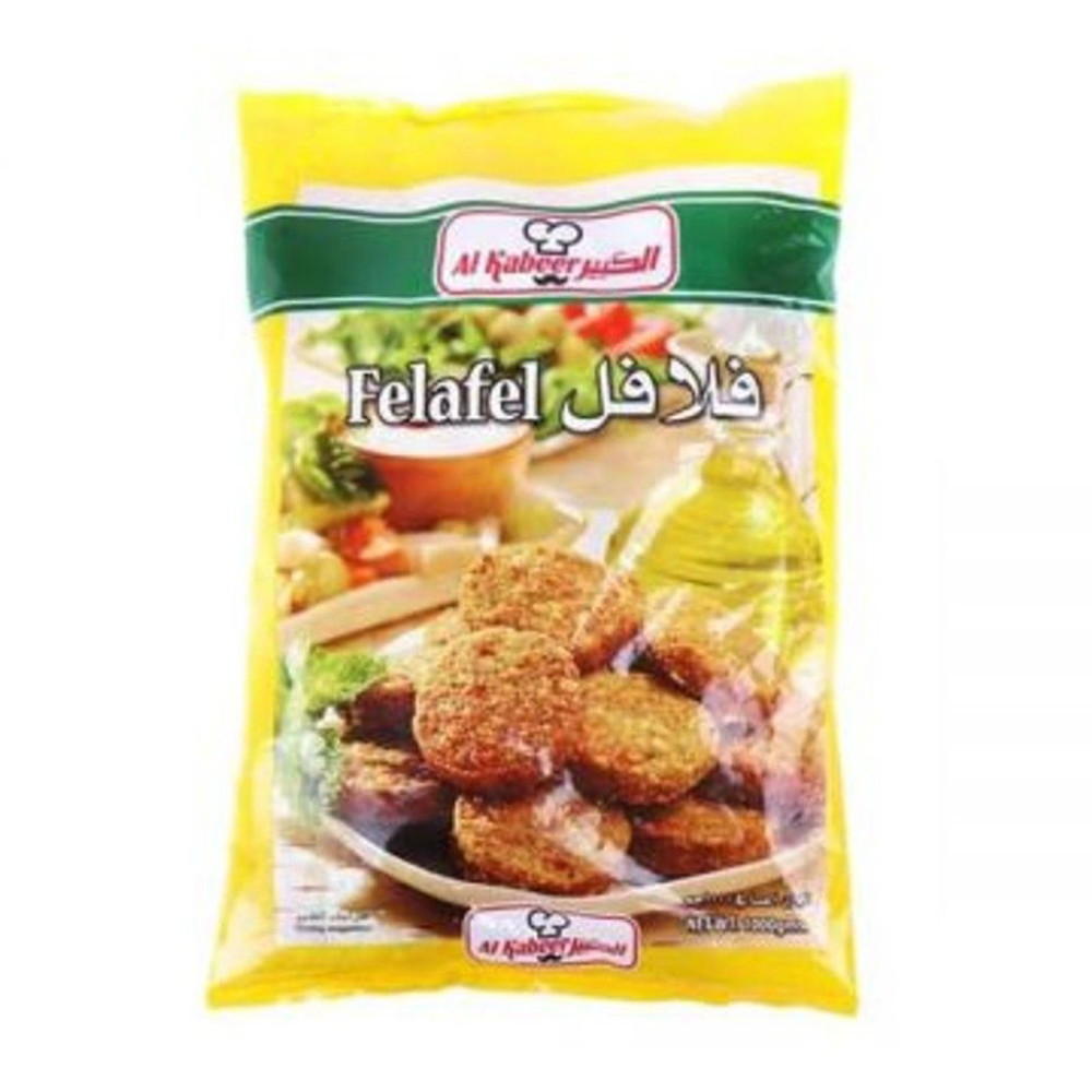 فلافل شهية اقتصادي 1  ك
