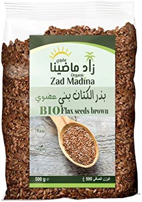 بذر كتان بني 500  جم - عضوي