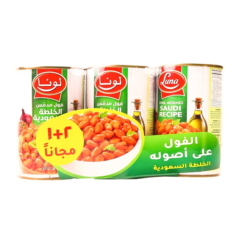 لونا فول خليط سعودي 2+1  عبوة تروجية