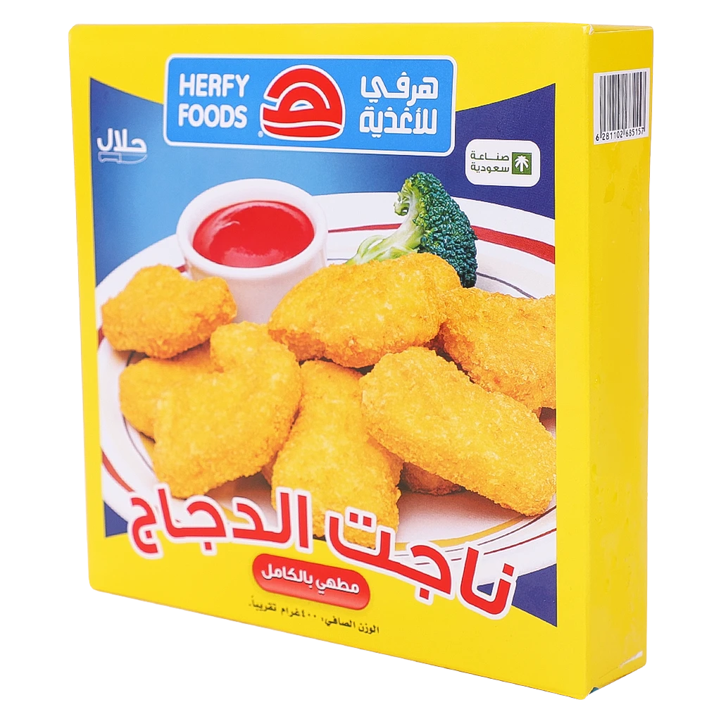 هرفي تندوري دجاج 400  جم