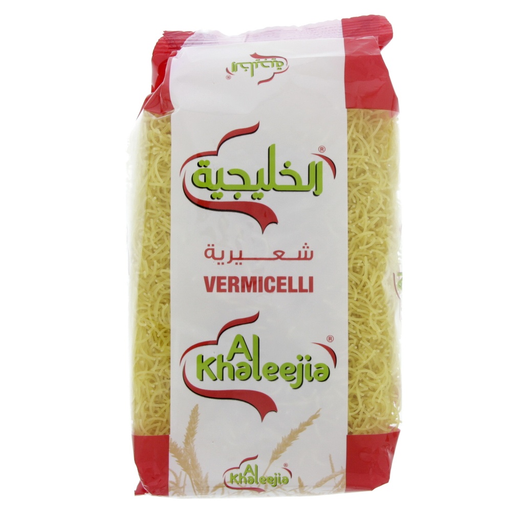 شعيرية الفخامة مقطعة 400جم