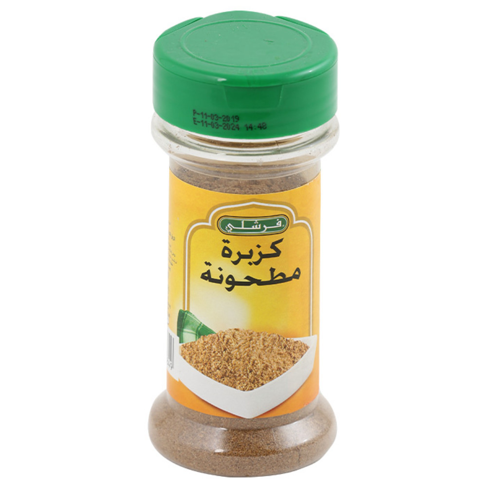 بهار يانسون مطحون فرشلي 2اونز