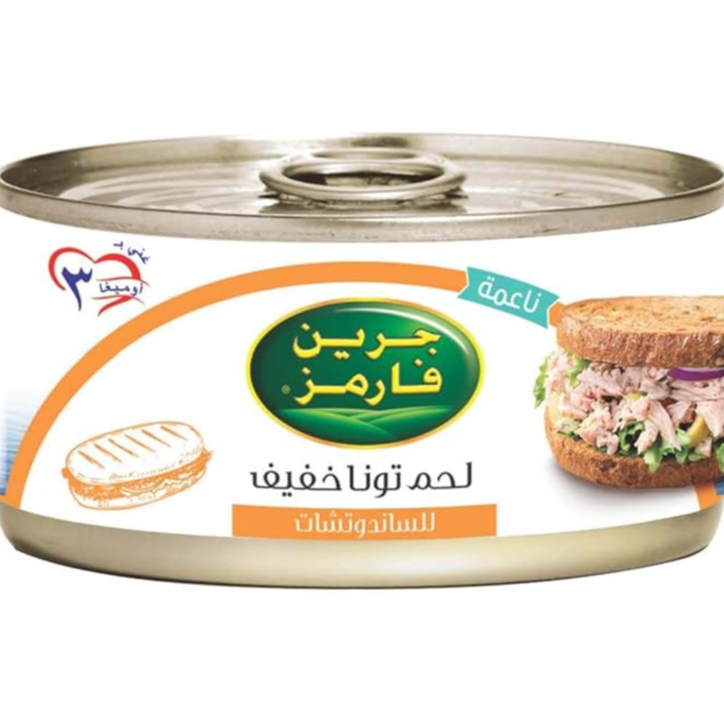 جرين فارمز تونا للساندويتشات 160جم
