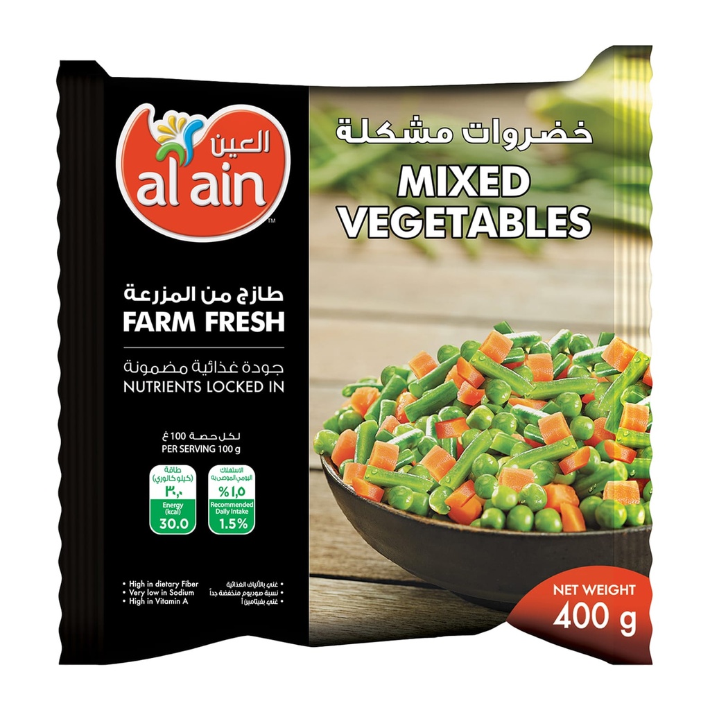 خضروات مشكله 400جم
