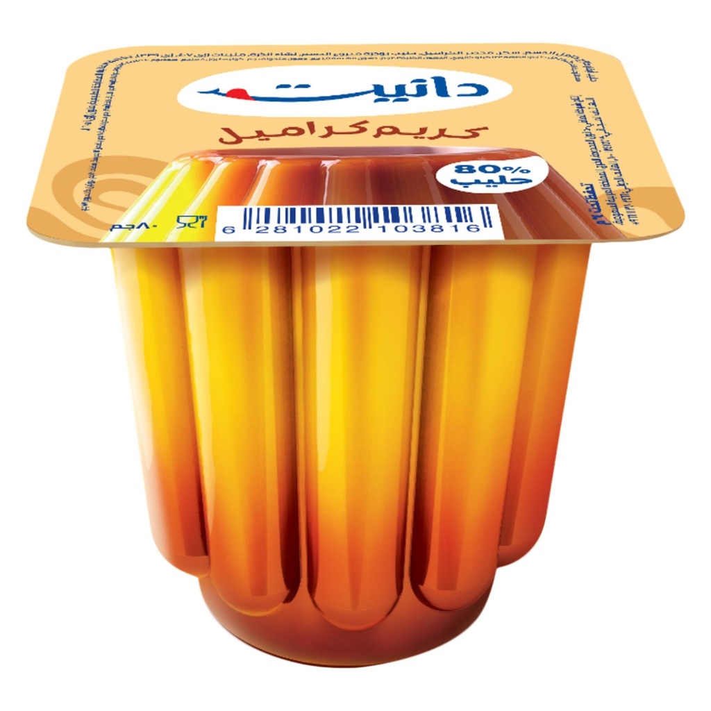 دانيت كريم الكراميل الصافي 80 جم