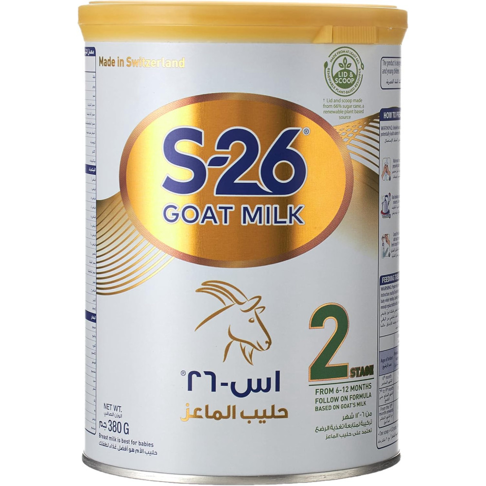 لبن ماعز الغزيلية 1لتر