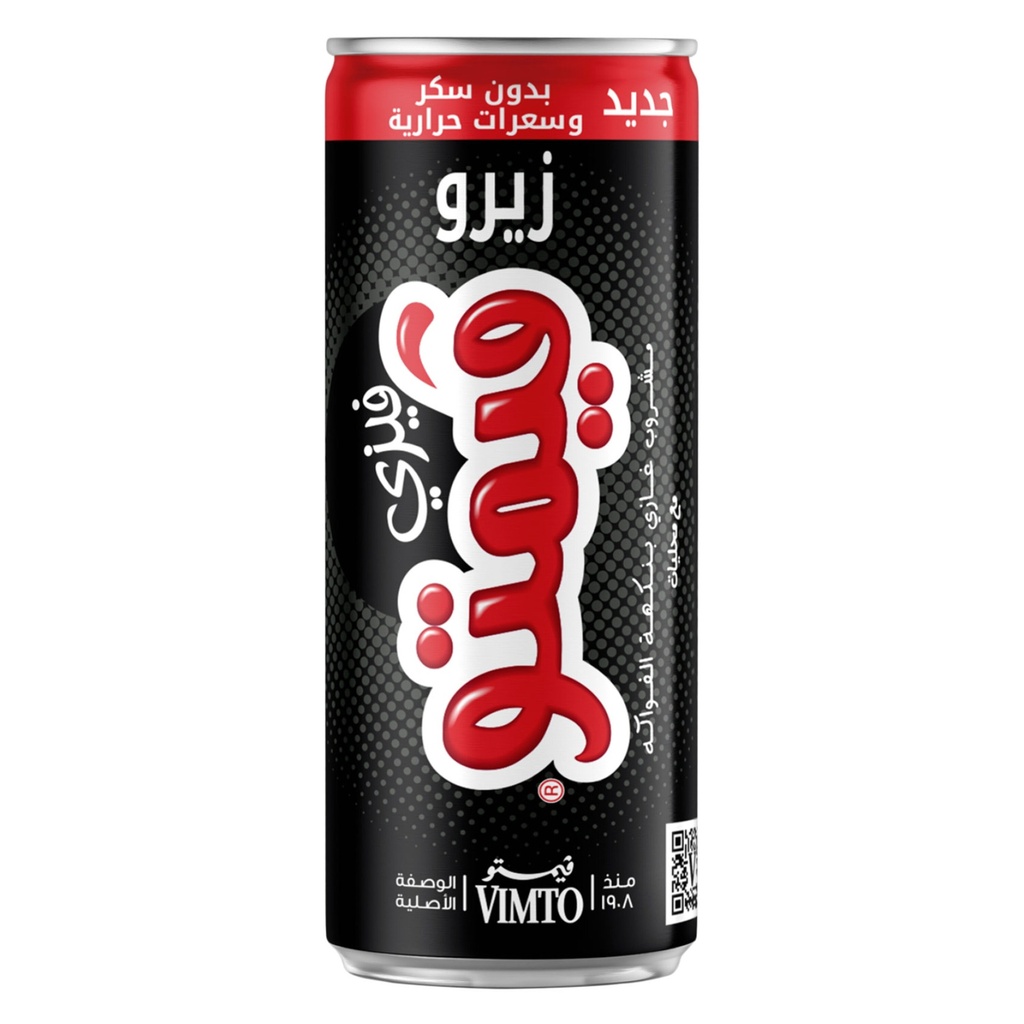 فيمتو زيرو 250  مل