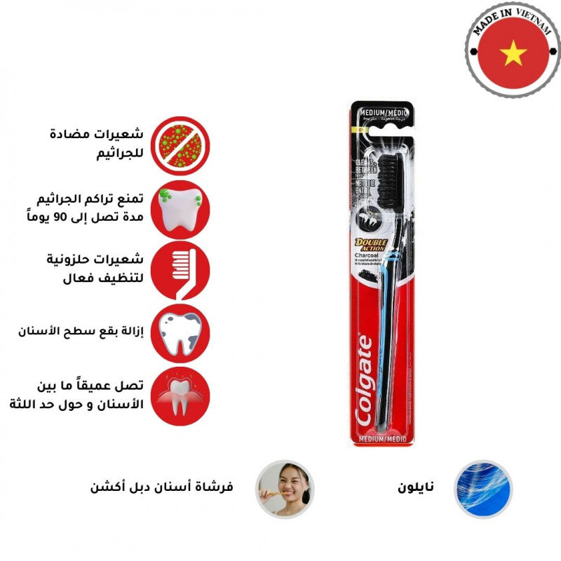 كولجيت فرشة اسنان بالفحم 4  حبة