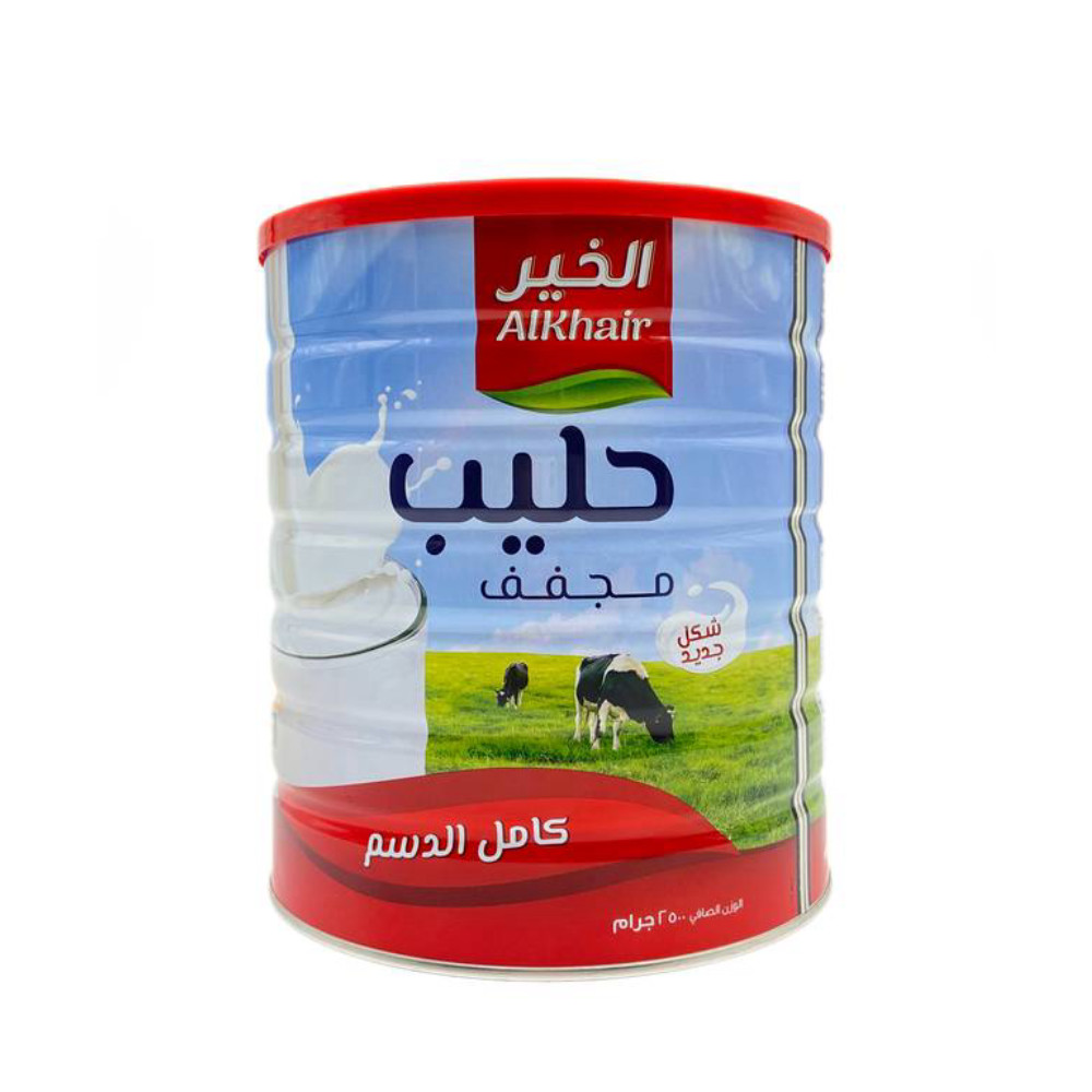 حليب بودرة الجميل 1.8كجم