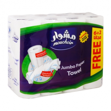 مشوار ورق مطبخ 2+6 رول