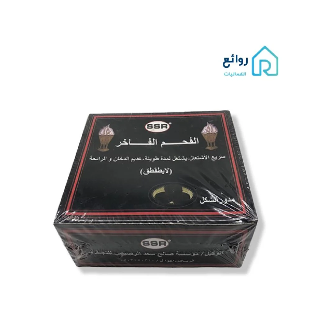 الفحم الفاخر المدور صغير 100 حبة