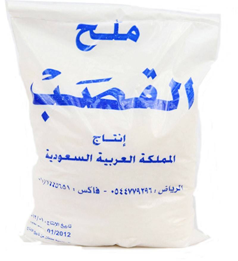 ملح ارينا شدة 4  كيس