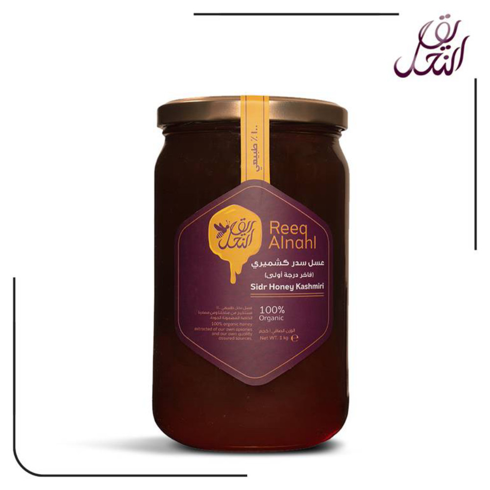 عسل سدر كشميري 2 500جم
