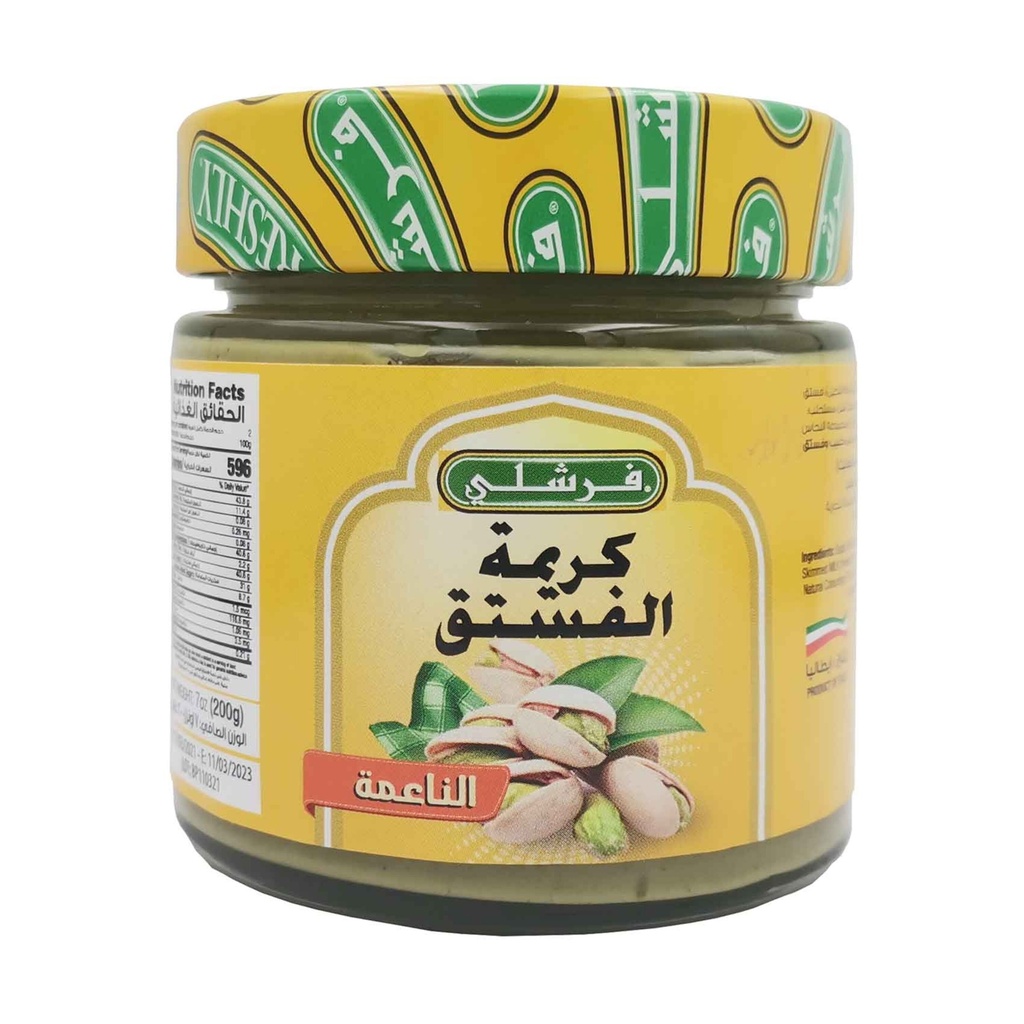 كريمة الفستق ناعمة فرشلي 200ج