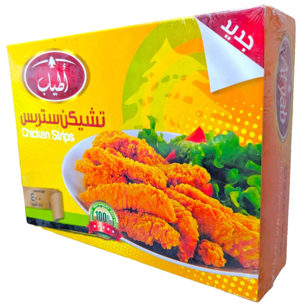 تشكن ستربس + تشكن برجر 750  جم