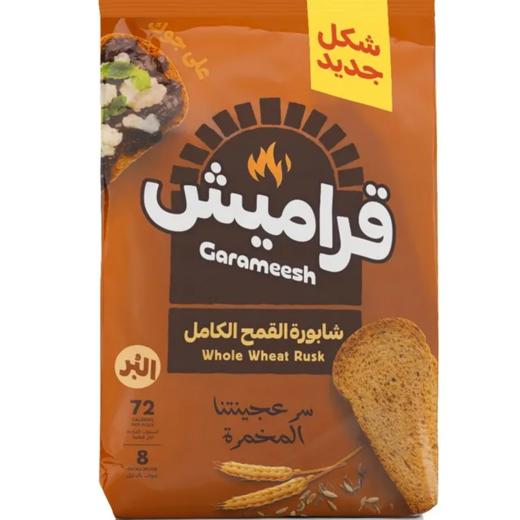 شابورة قراميش بر 375  جم