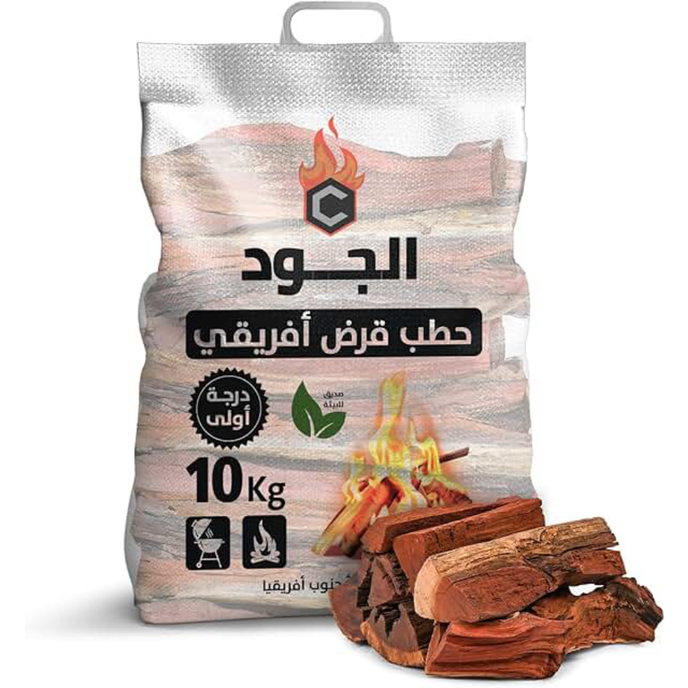 حطب الوطنية 5  ك