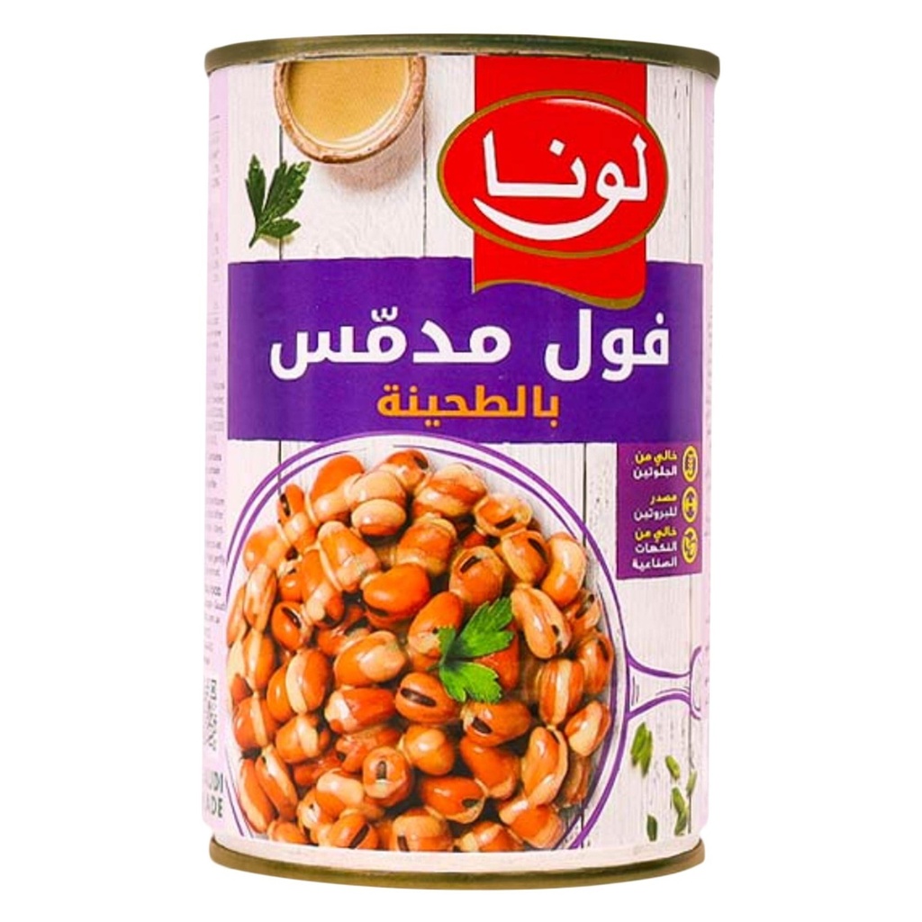 فول مدمس لونا بالطحينه 450  جم