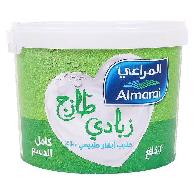 زبادي المراعي كامل الدسم 2كجم