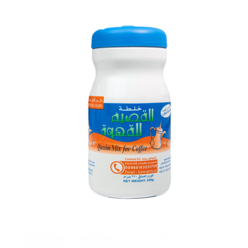 خلطة القصيم للقهوة 250  جم