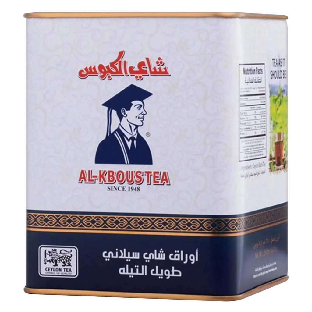 شاي الكبوس سيلاني طوسل التيلة 400  جم