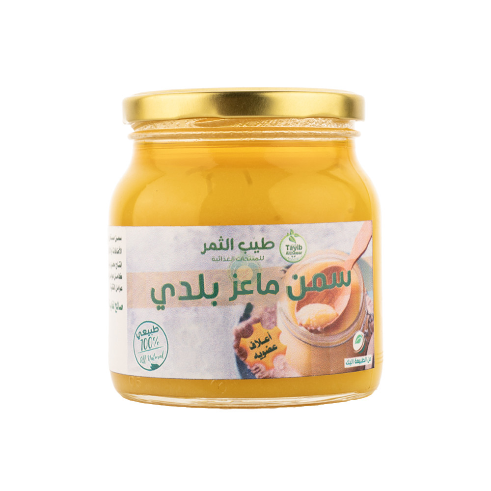 سمن ماعز الواحة 100  جم