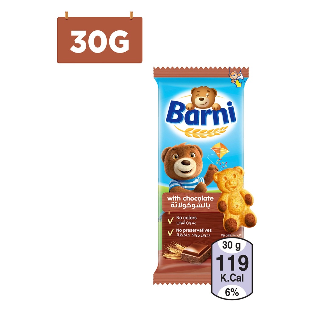 بارني شوكولاته 30  جم
