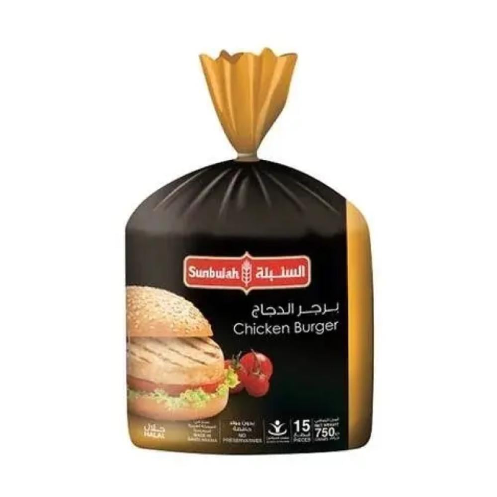 برجر الدجاج 750جم