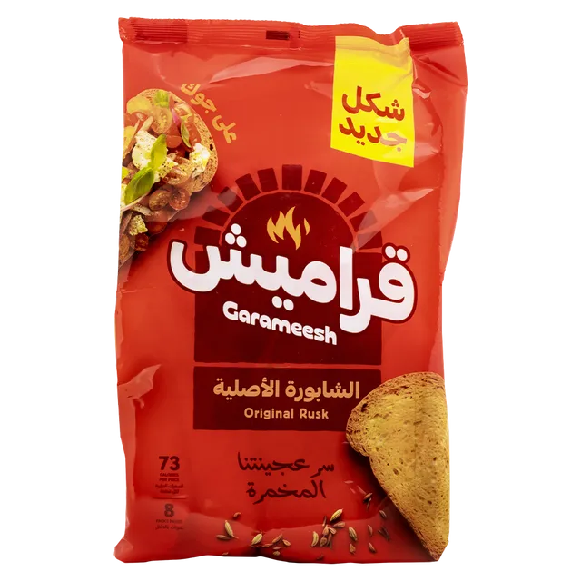 شابورة قراميش الاصلية 375 جم