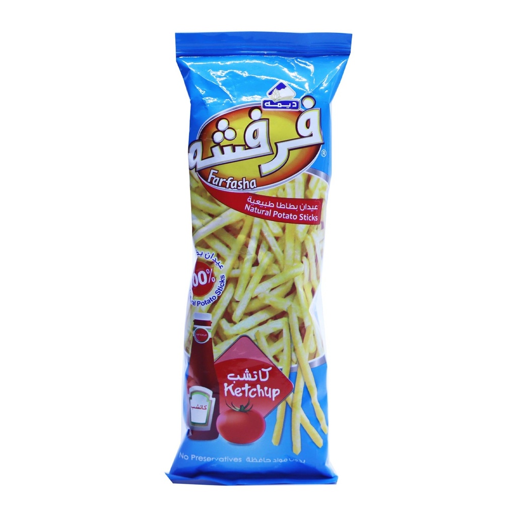 فرفشه عيدان بطاطس بالكتشب