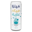 كينزا مياه غازيه 250مل