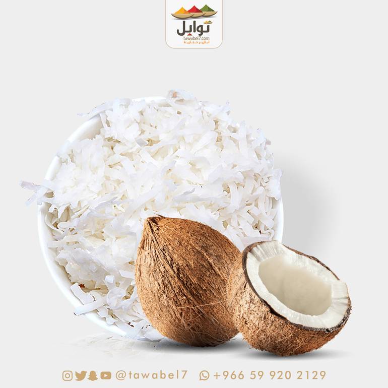 جوز هند شرايح محمص