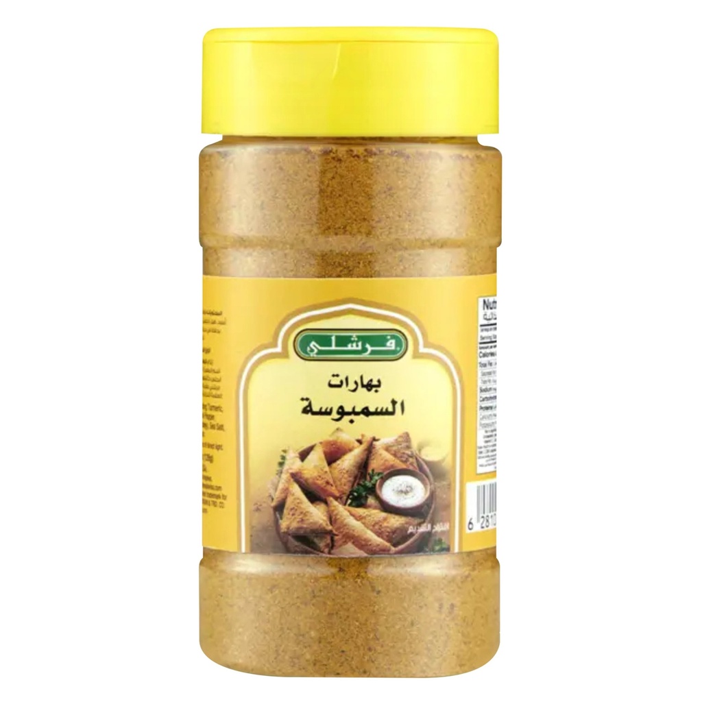 بهارات السمبوسة فرشلي 4.5اونز