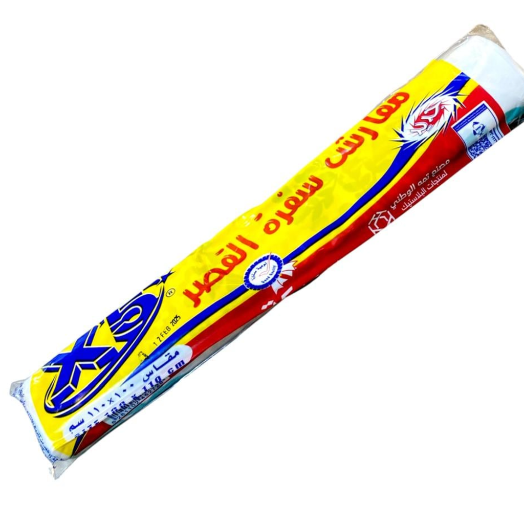 سفرة القصر سميكة 2701- x.5