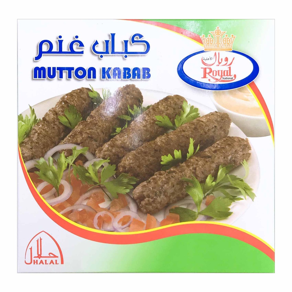 شيش كباب غنم رويال 320  جم